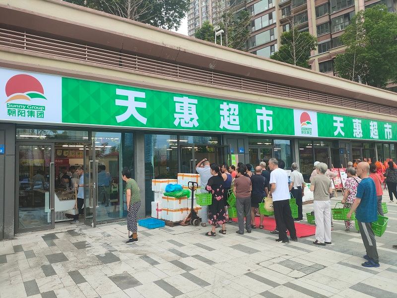 天惠超市香馨苑店盛大啟幕，開(kāi)啟便捷生活新篇章