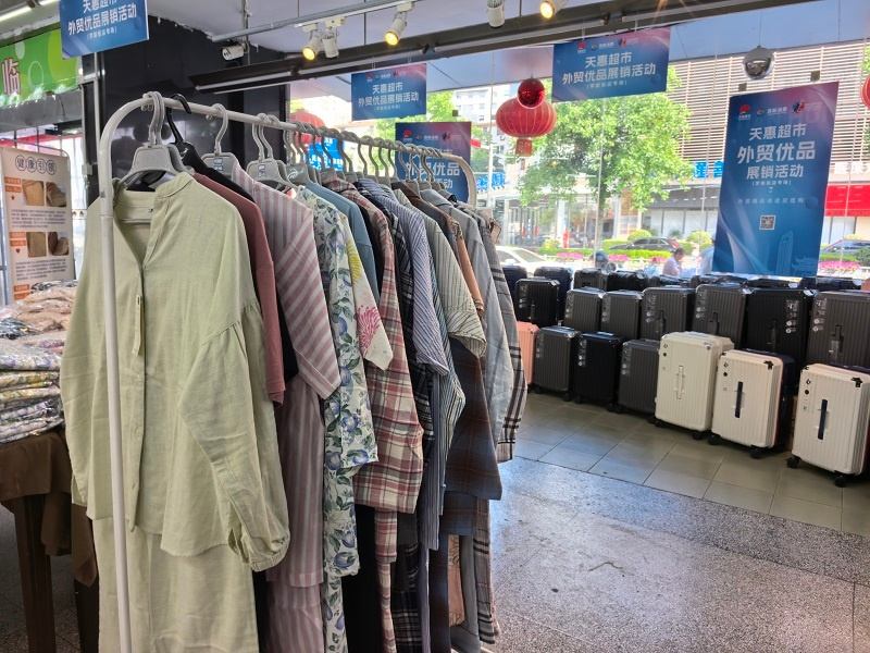天惠超市學(xué)前街店首批外貿(mào)優(yōu)品驚艷亮相，開啟品質(zhì)消費新篇章