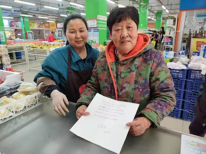 天惠超市豐涵店暖心服務(wù)獲贊譽(yù)：?jiǎn)T工拾金不昧傳遞正能量